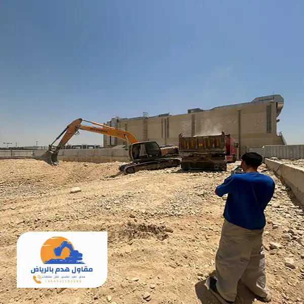 هدم مباني حائل