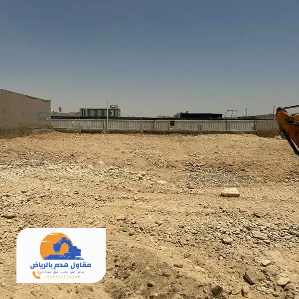شركة هدم حايل