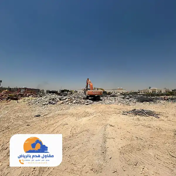 هدم مباني