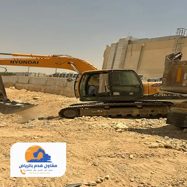 هدم مباني مجان